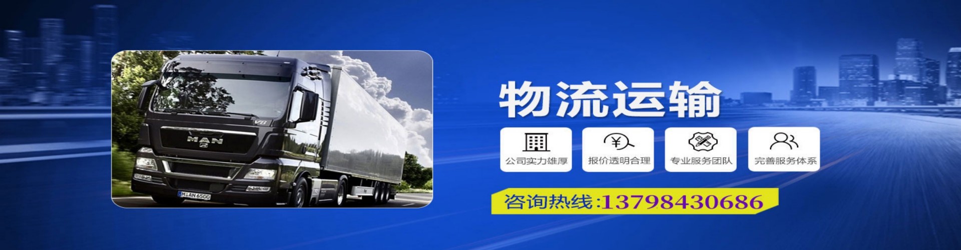 庆阳到香港物流公司,庆阳到台湾快递公司，庆阳澳门货运公司